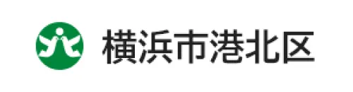 横浜市港北区役所バナー