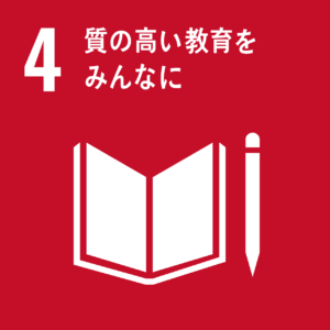 さくらんぼ保育園 SDGs01