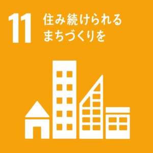 さくらんぼ保育園 SDGs01