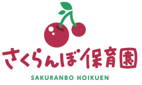 神奈川県横浜市港北区日吉のさくらんぼ保育園シンボル