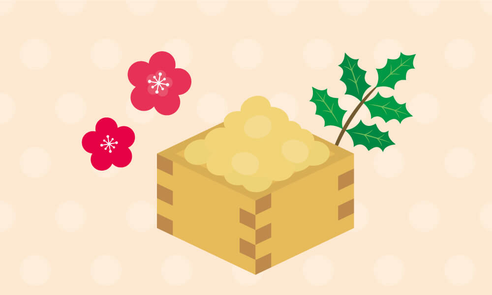 さくらんぼ保育園 年間行事 2月イメージ